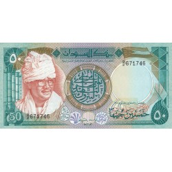 SUDAN 50 POUNDS 1983 qFDS/FDS
